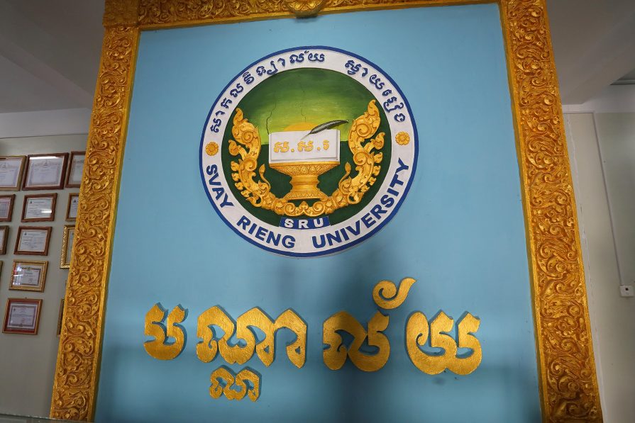 The Svay Rieng University logo within an academic building